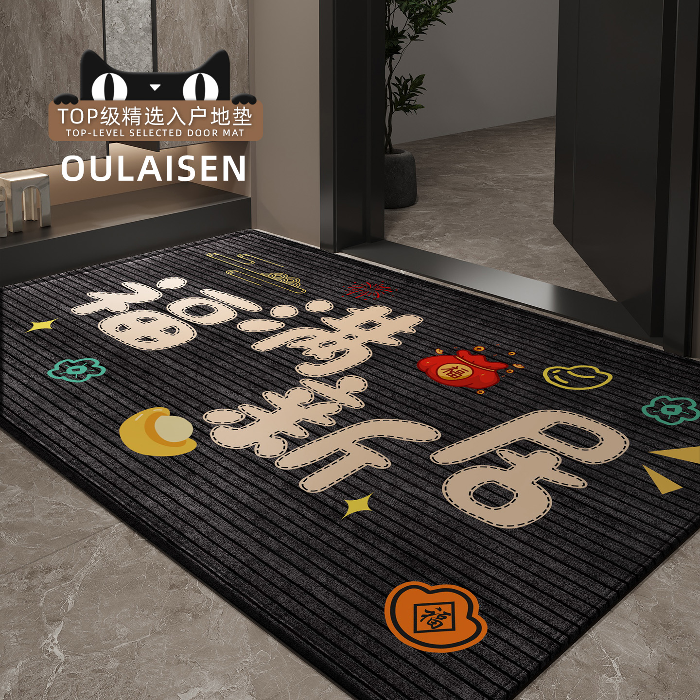 高级感入户门地垫玄关可裁剪脚垫