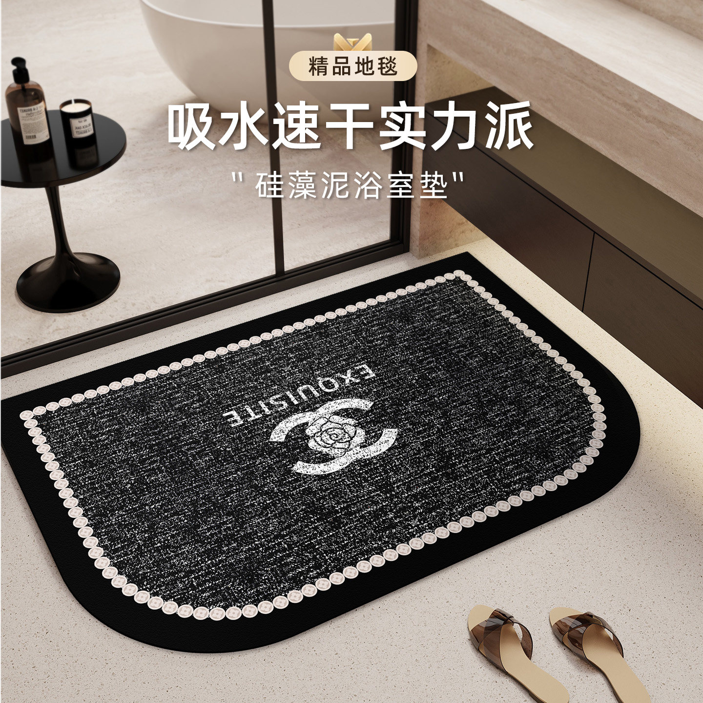 浴室地垫卫生间门口硅藻泥吸水脚垫速干防滑垫轻奢高级感防摔垫子,居家布艺,家用脚垫,淘宝优惠券,粉丝福利购,淘宝优惠卷