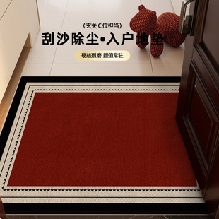 红色入户门地垫高级感大门进门免洗可擦脚垫好打理家用加厚防滑垫