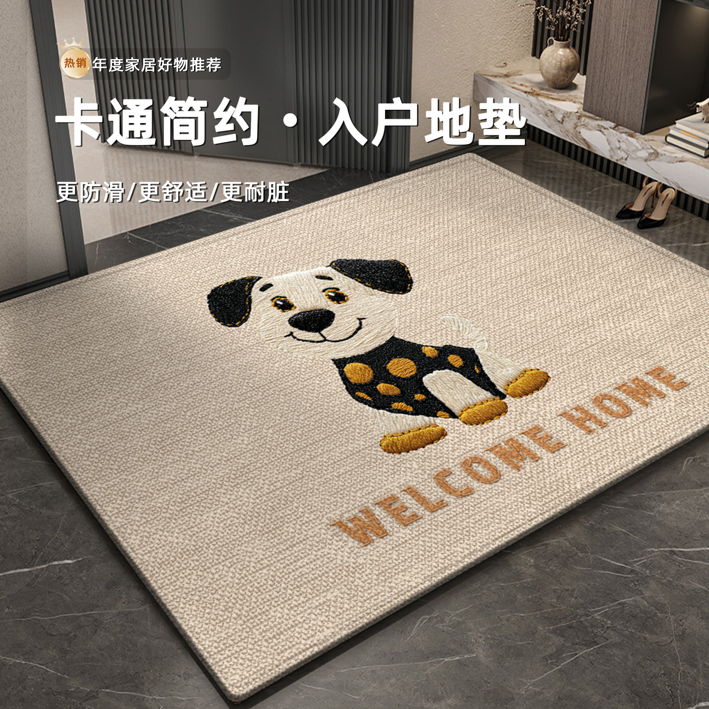 地垫入户门垫室内玄关耐脏防滑垫