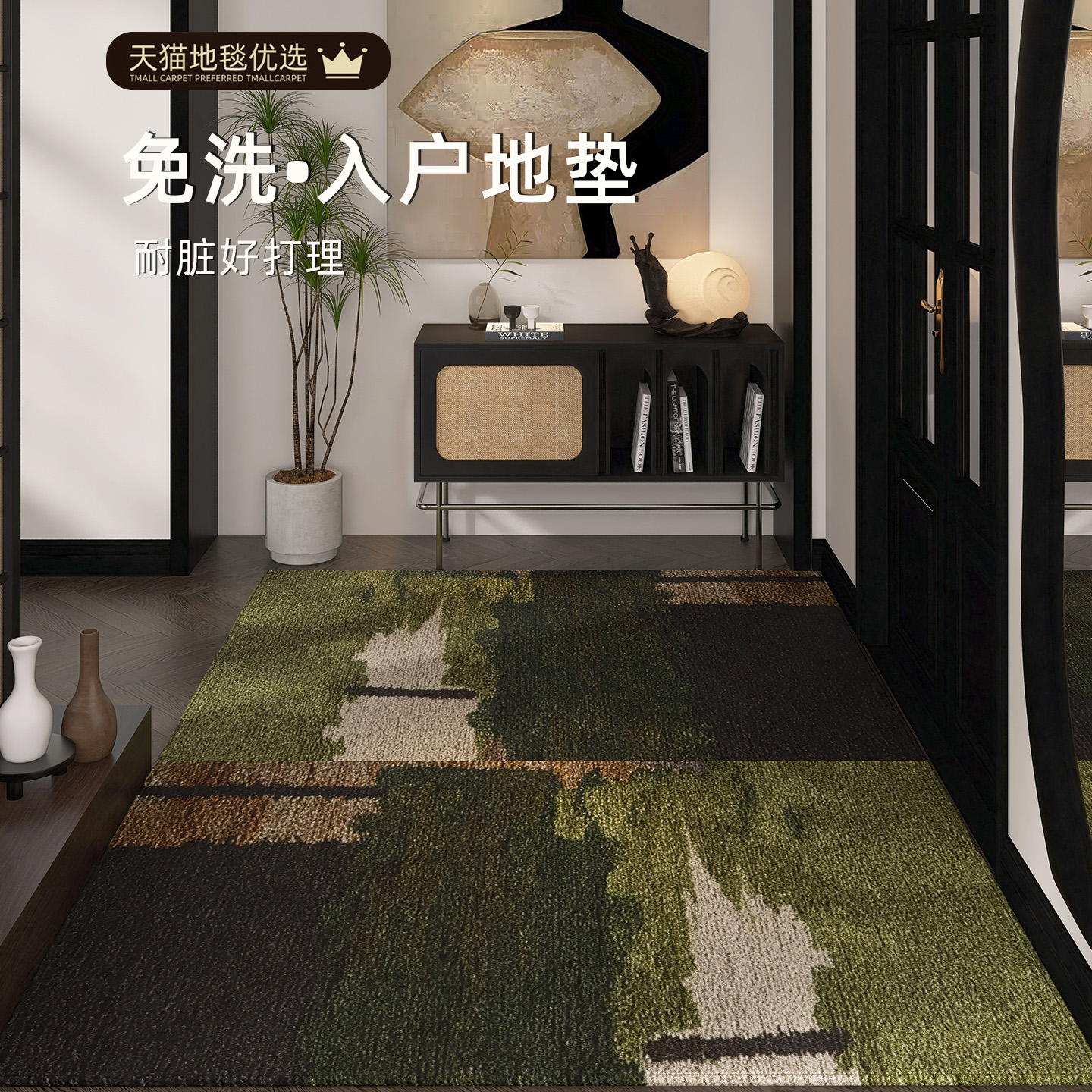 复古风入户门垫室内加厚防滑地垫