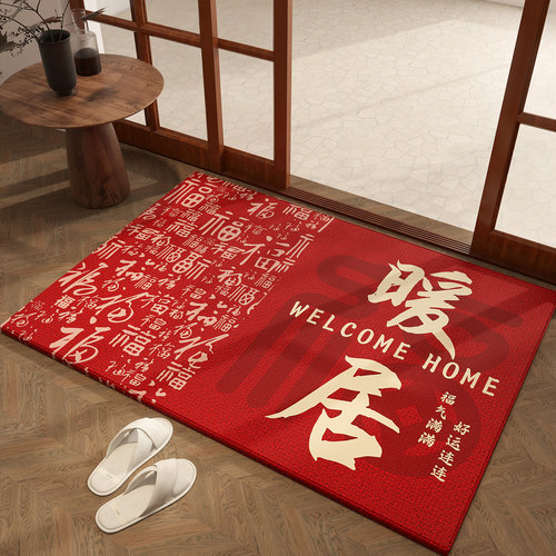 喜庆入户门地垫2025新款大门口垫子家用玄关脚垫进门门垫红色地毯