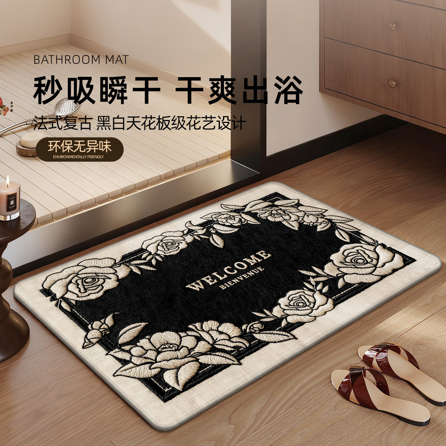 浴室地垫仿亚麻编织纹吸水速干脚垫卫生间门口耐脏防滑垫子可裁剪,居家布艺,家用脚垫,淘宝优惠券,粉丝福利购,淘宝优惠卷