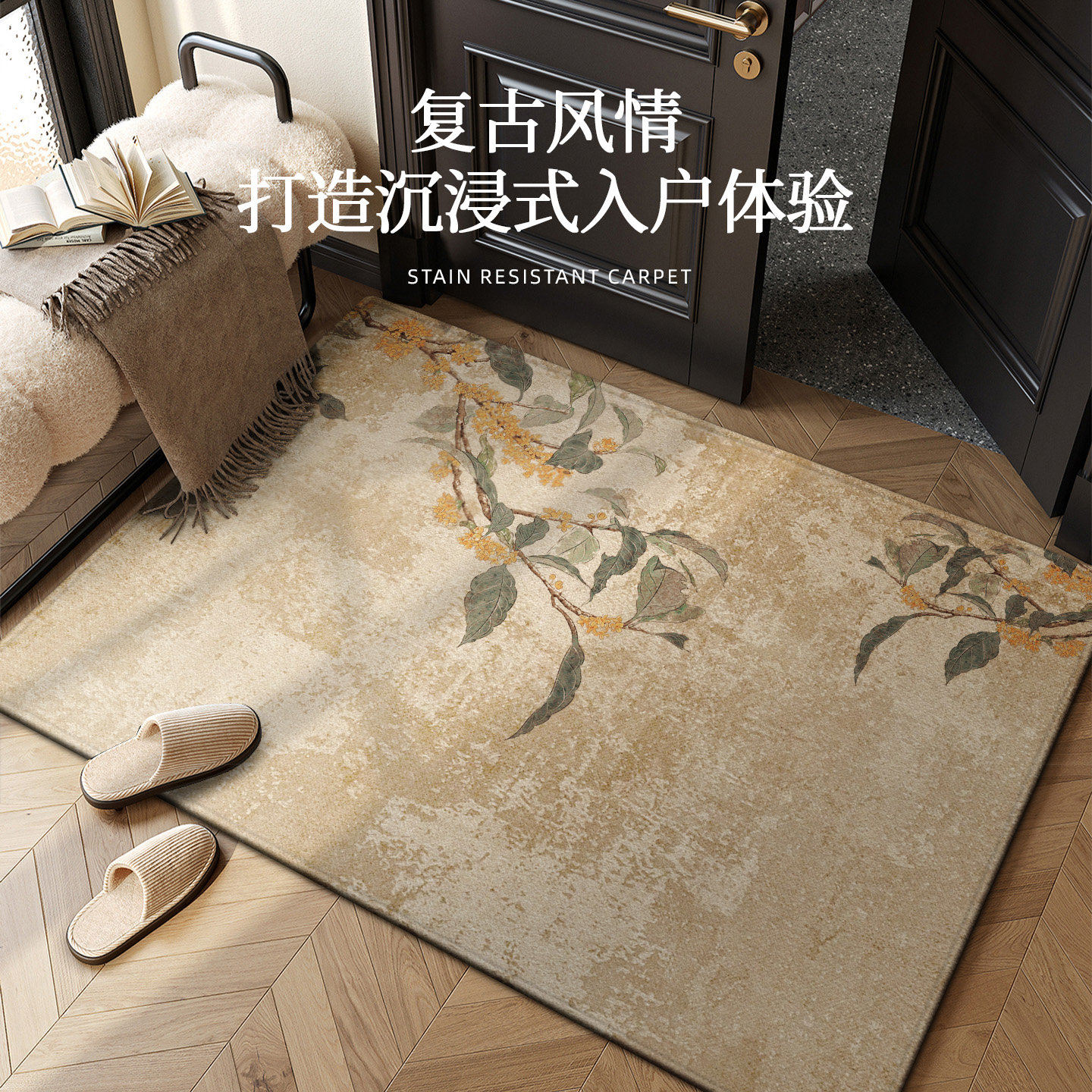 新中式入户门地垫家用玄关防滑垫