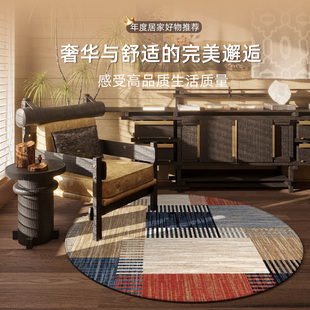 轻奢高级感客厅地毯圆形地垫免洗可擦沙发茶几书房转椅卧室床边毯