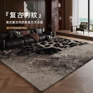客厅地毯美式复古沙发茶几耐脏免洗地垫可定制卧室防水防污床边毯