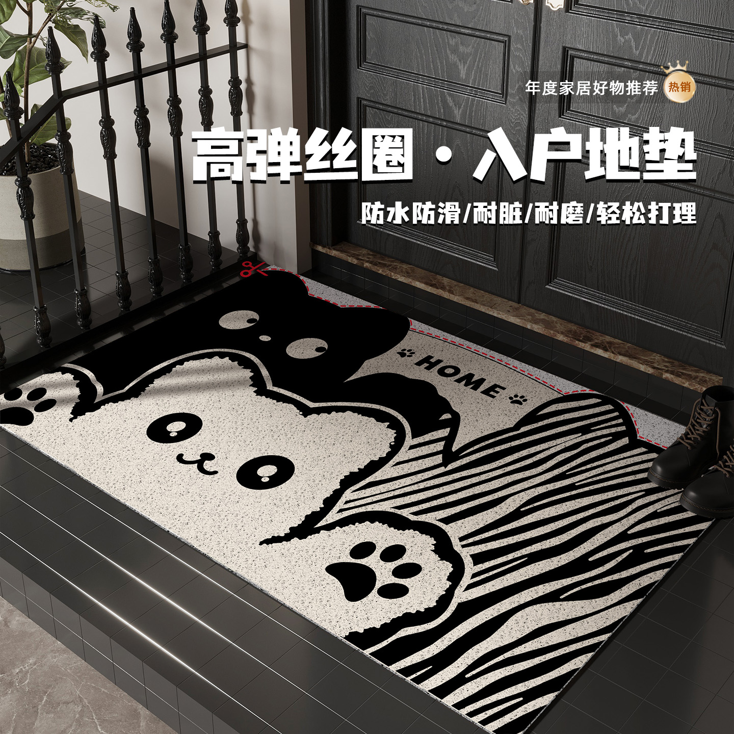 入户门地垫蹭土蹭沙耐脏防滑脚垫