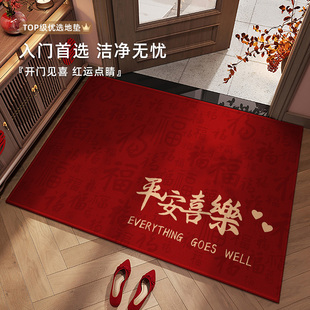 入户门垫新中式喜庆进门门口免洗新年地垫2026新款家用红色防滑垫