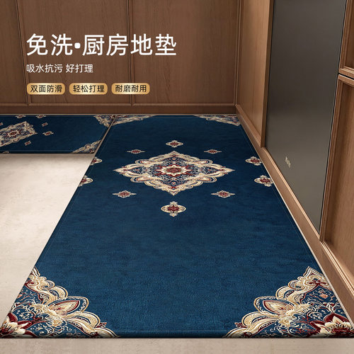 欧式厨房地垫吸水吸油脚垫可定制