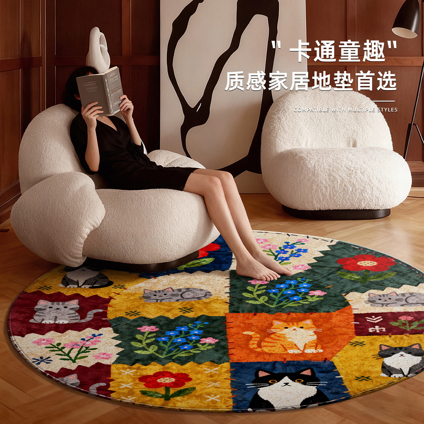 圆形客厅地毯卧室大面积满铺免洗可擦床边毯卡通可爱书房转椅地垫,居家布艺,地毯,淘宝优惠券,粉丝福利购,淘宝优惠卷