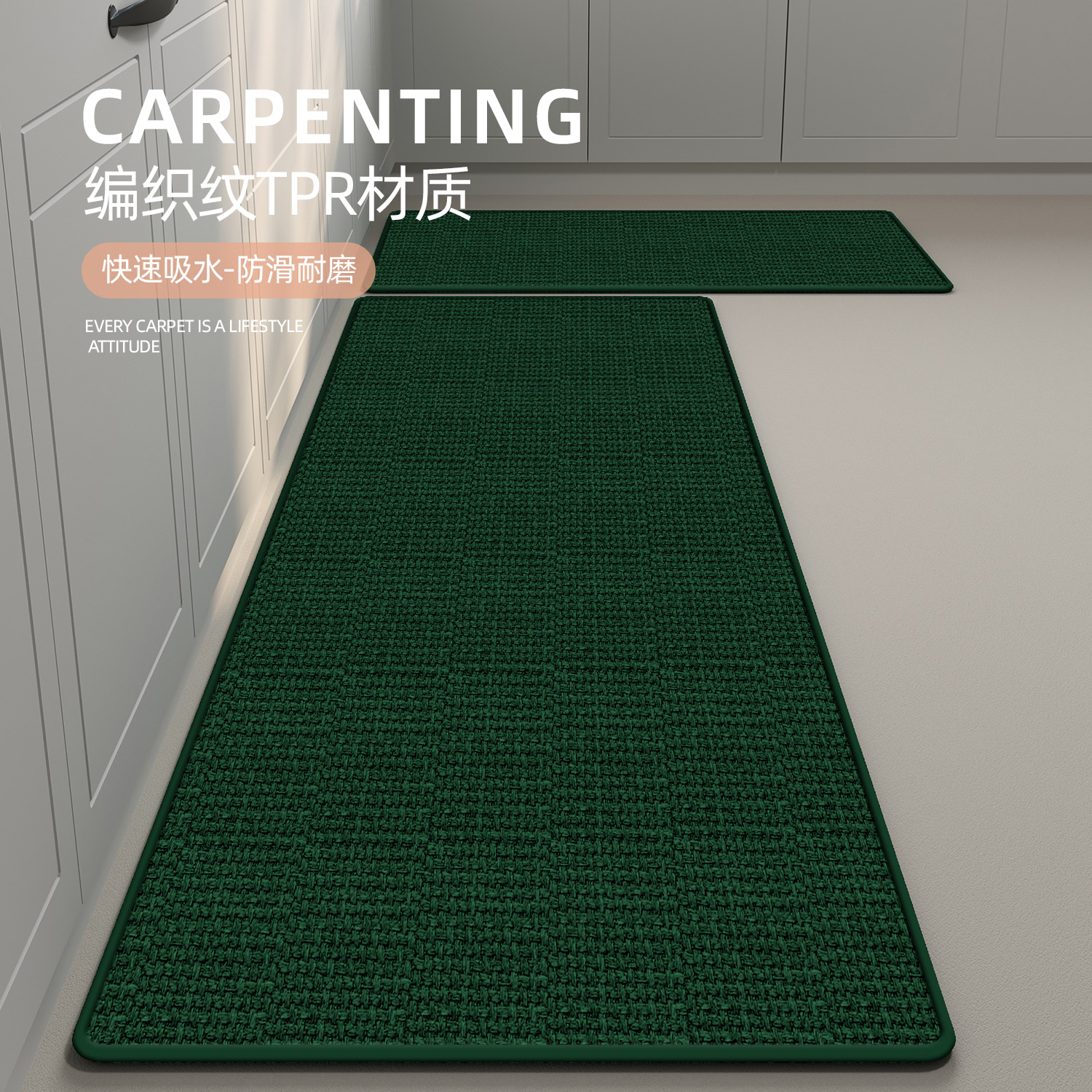 欧莱森家用厨房长条地垫防油吸水
