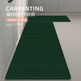 2025新款 厨房地垫防水防油防滑专用脚垫吸水耐脏垫子可擦免洗地毯