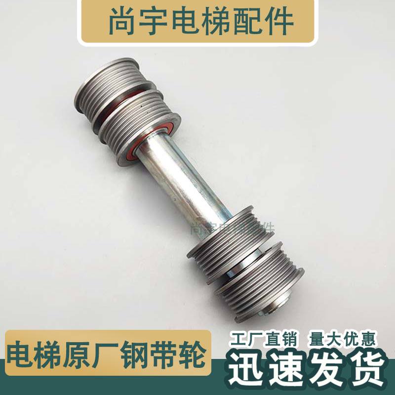 适用于讯达电梯钢带轮原厂轿厢对重反绳轮防跳导向轮PV30/40钢带