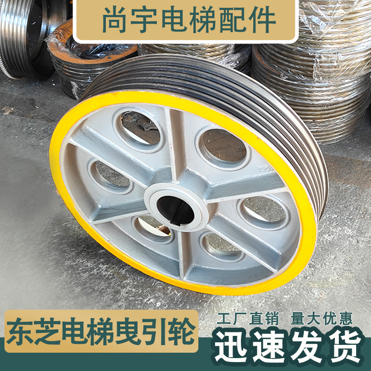 东芝电梯曳引轮CV55/60/TM40E主机轮575/580*4/5/6*12/14