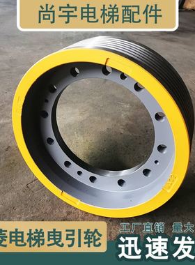 上海三菱适用于电梯主机曳引轮PMF020MB无齿轮主机轮620*6/7/8*12
