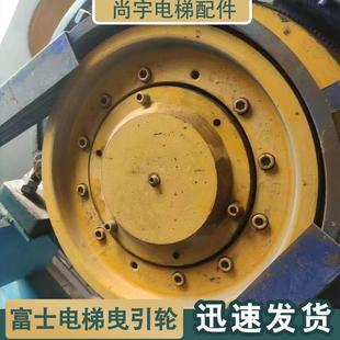 曳引機(jī)輪 電梯配件WYJ320B電梯曳引輪 主機(jī)輪400富士電梯
