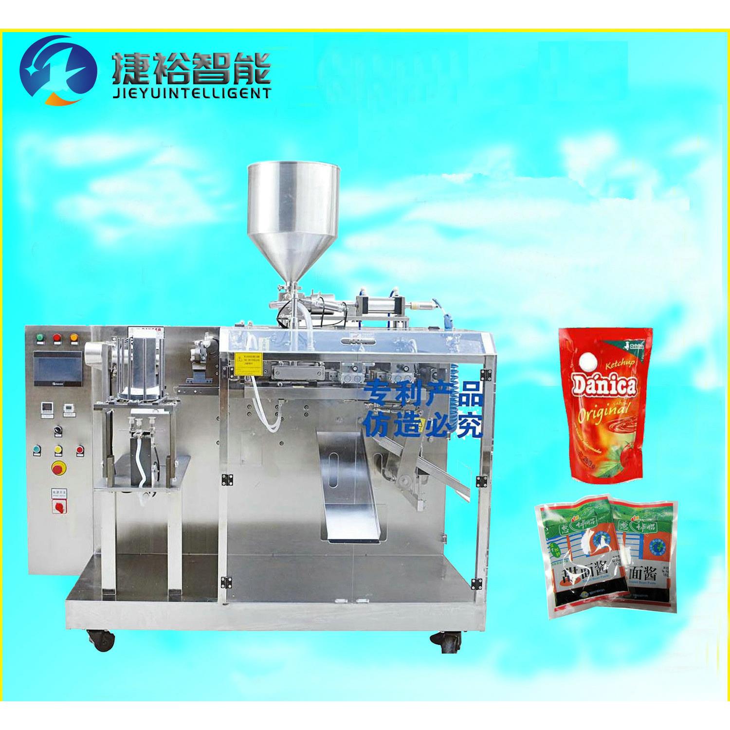 小型液体包装机小袋液体包装机三角液体包装机三边封液体包装机