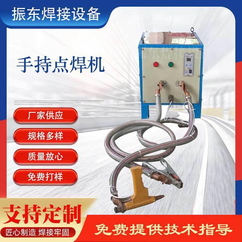 厂家供应手持便携点焊机铁板汽修点焊枪点焊机可移动式点焊机