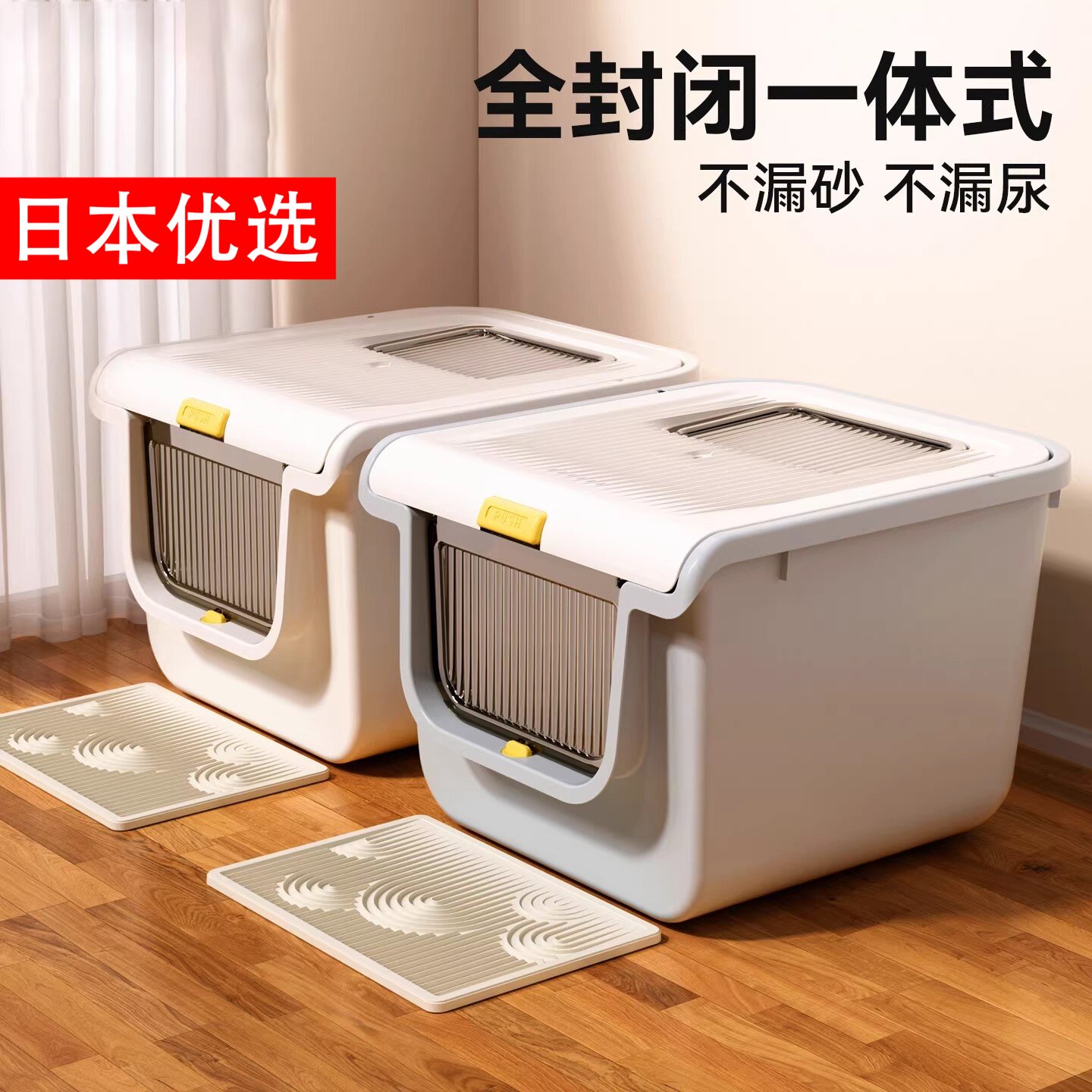 日本除臭全封闭式猫沙盆防带砂顶入一体式猫砂盆超大号防外溅厕所