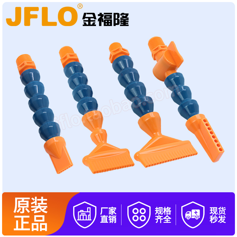 金福隆厂家直销多孔冷却管