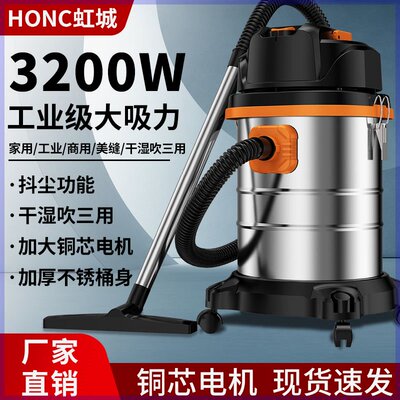 吸尘器大吸力家用装修干湿两用工业小型美缝专用大功率洗车吸尘器