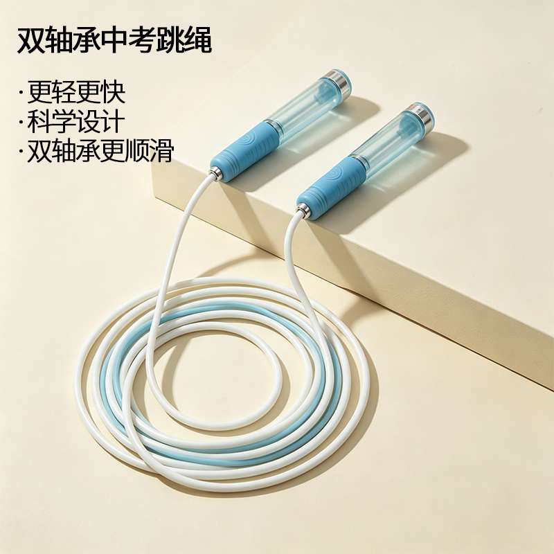 维尔胜专业跳绳青少年中考双轴承更轻更快科学设计软胶手柄