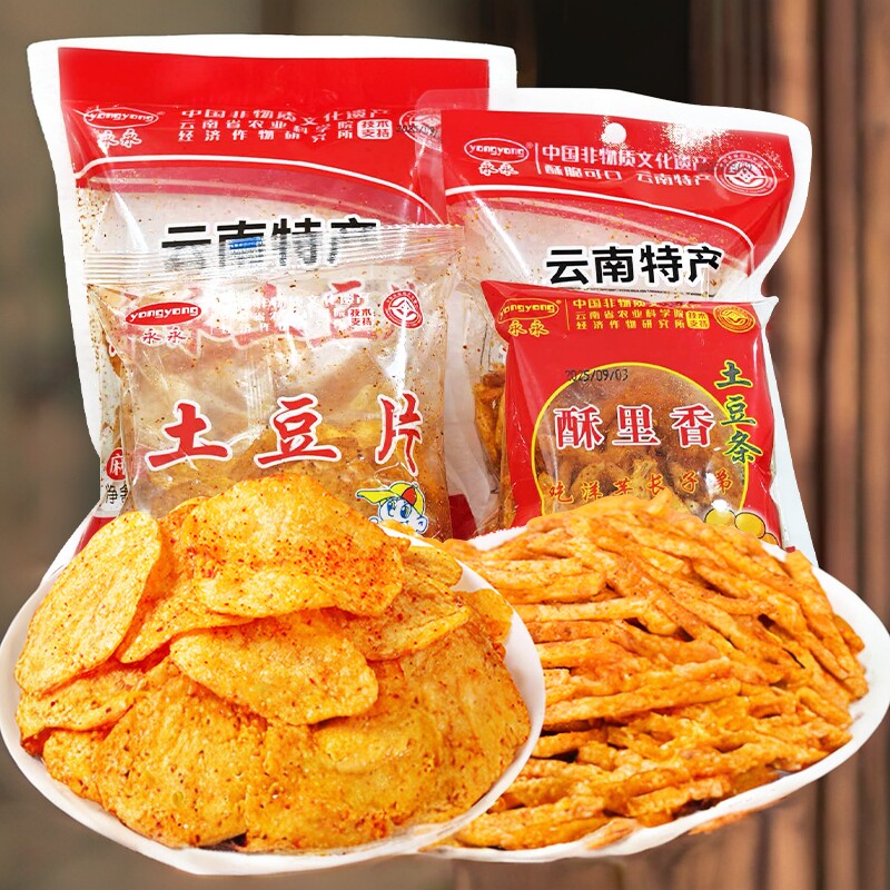 云南特产永永麻辣土豆片土豆丝小袋装小零食包邮