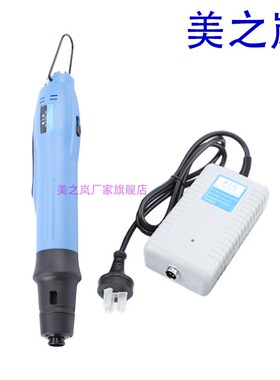 ASA无碳刷电动螺丝刀 美之岚电批MZL - BS6000 BS6500 BS6800