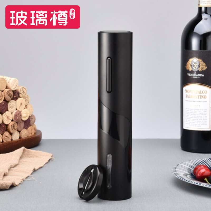 电动红酒开瓶器 全自动极速开酒器启瓶器 干电池款便携迷你割纸刀