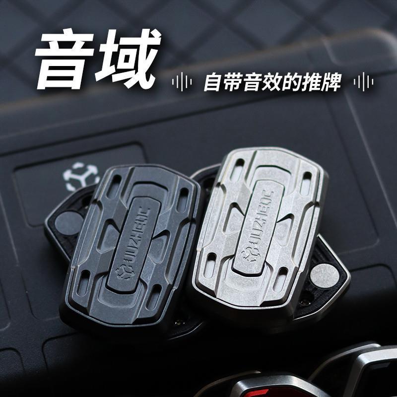 【精品】矩阵EDC无限位推牌啪币解压玩具黑科技金属指尖陀螺啪啪