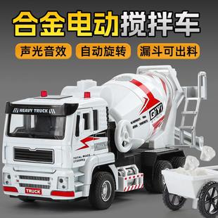 精品 大号电动搅拌车玩具儿童合金工程车水泥罐车混凝土玩具小