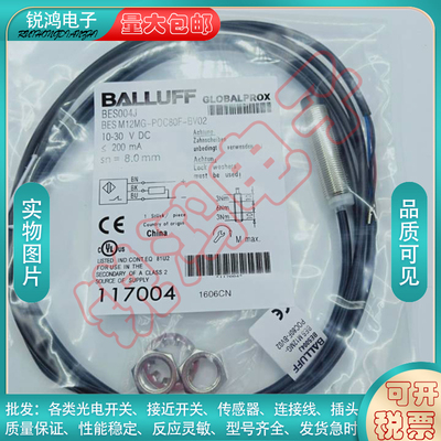 全新接近开关金属传感器