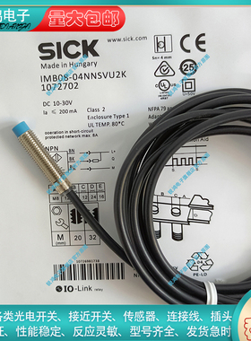 替代 IMB08-04NNSVU2K IMB08-04NNSVU2S IMB08-04NPSVU2S 传感器