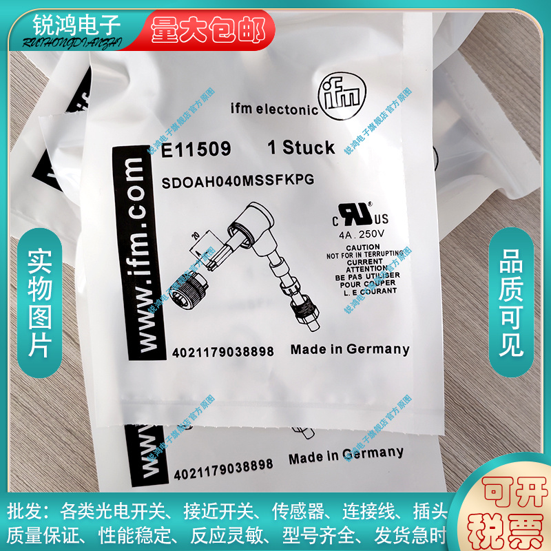 中国PVC接近开关磁敏传感器