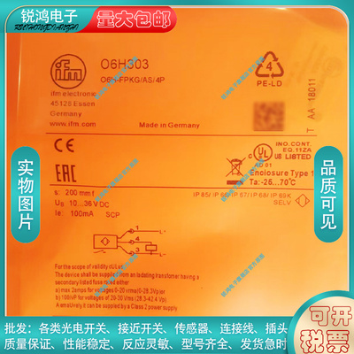 全新旭腾磁敏传感器传感器类别