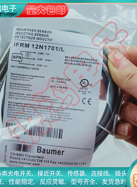 接近开关 IFRM 12N1703/L 12P1703/S14L 1707 1501 BG3 17A1