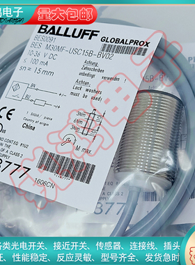 接近开关BES0094 BES M30MF-USC15B-S04K 2线电感式传感器