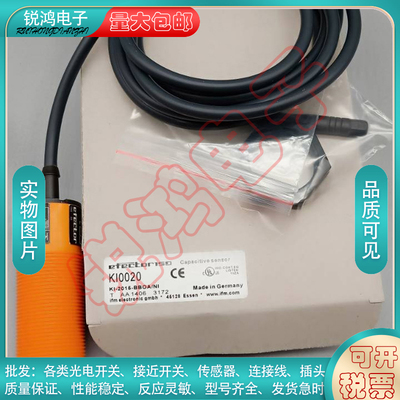 m30料位传感器电容式接近开关