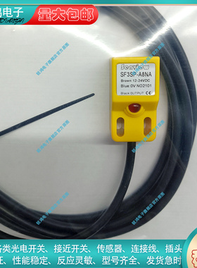 电感式SF3SP-A8NA SF3SP-A5NA SF3SP-A5NB SF3SP-A5PA接近开关