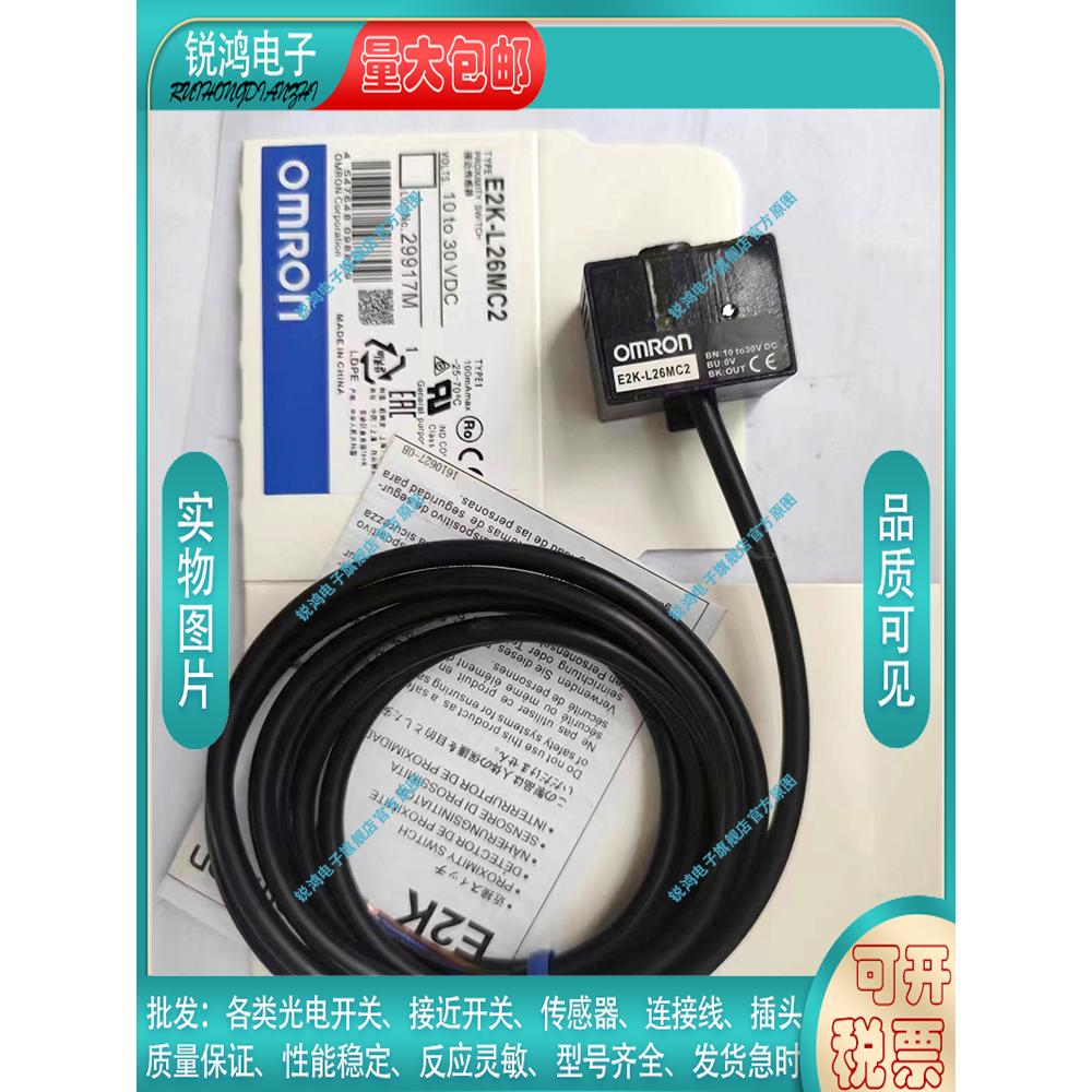 中国PVC接近开关光电传感器