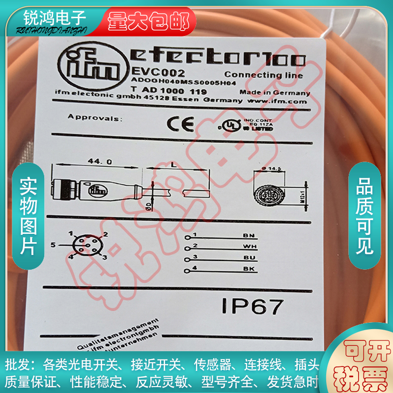 易福门ifm接近开关中国