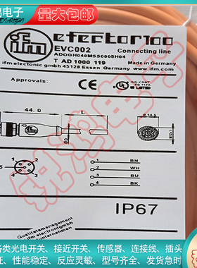 延长线EVC147 EVC001 EVC002 EVC003 EVC006 EVC150 EVC142