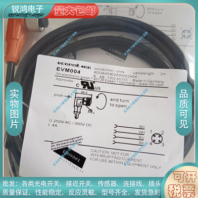 中国PVC磁敏传感器接近开关