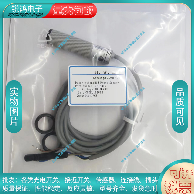 旭腾接近开关传感器类别