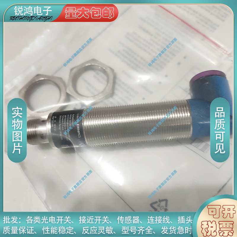 威格勒光电开关光电传感器