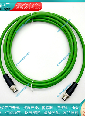 替代通用RJ45延长线VS-PNRJ45-PNRJ45-93B-7,5  C-2,0 15.0 20.0