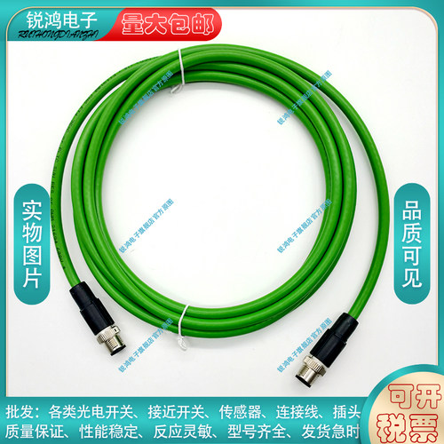 连接线VS-M12MS-M12MS-93R-LI/2