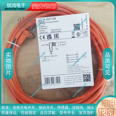 中国PVC接近开关磁敏传感器