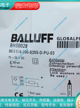 耐高压BHS0028 04P 02Y 516-300-S205-D-PU-03 S322-S4 S249-S4-D