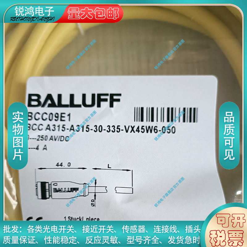 BCC09E1 BCC A315-A315-30-335-VX45W6-050传感器7/8